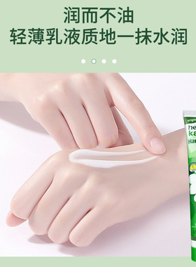 贺本清小甘菊护手霜防裂补水保湿