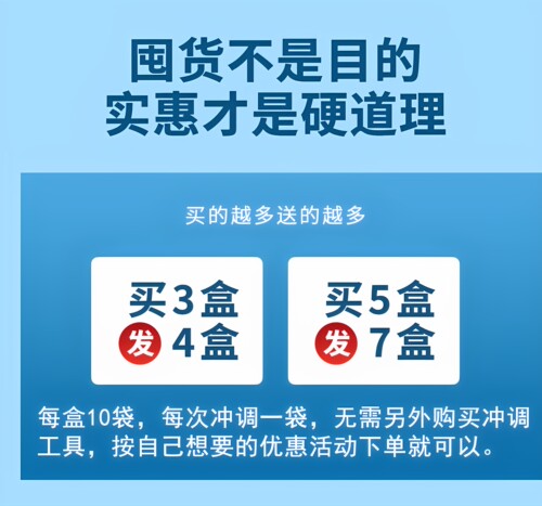灌排轻 益生菌B420肠排酵素粉益生元乳酸菌  家用 - 图1