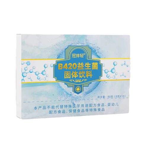 灌排轻 益生菌B420肠排酵素粉益生元乳酸菌  家用 - 图3
