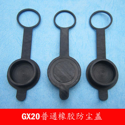航空插头插座M16/GX16/16MM GX12/RS765 GX20/M19连接器 防尘盖 - 图0