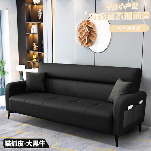 新款猫爪皮折叠两用沙发床三人座组合小户型客厅出租房理发店包邮 - 图2