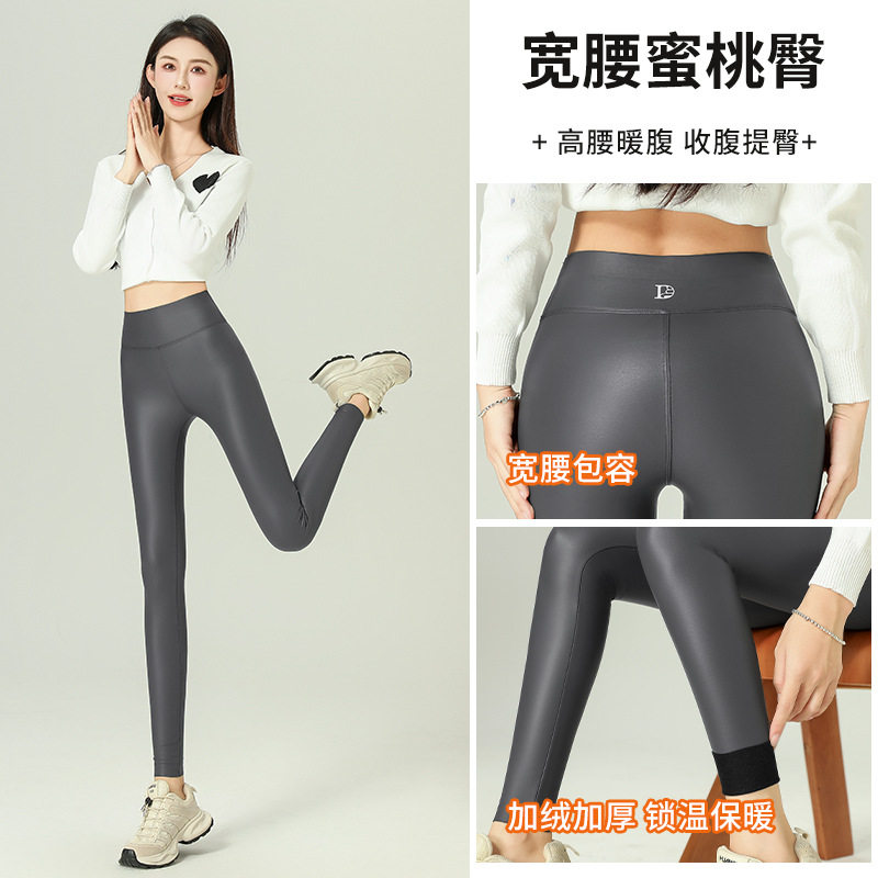 秋冬季鲨鱼皮裤PU皮裤显瘦修身弹力紧身裤薄绒外穿无痕机车裤潮,淘宝优惠券,粉丝福利购,淘宝优惠卷