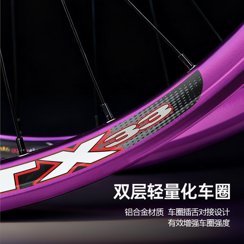 碳客TANKE太阳MTX33焊接车圈炸街花鼓 26寸27.5寸快拆142/148轮组 - 图1