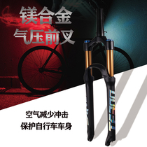 Carbon Guest TANKE MOUNTAIN BIKE FRONT FORK GOLD PIPE 26 27 5 29 INCH SHOULDER CONTROL WIRE CONTROL ALUMINUM ALLOY GAS FORK