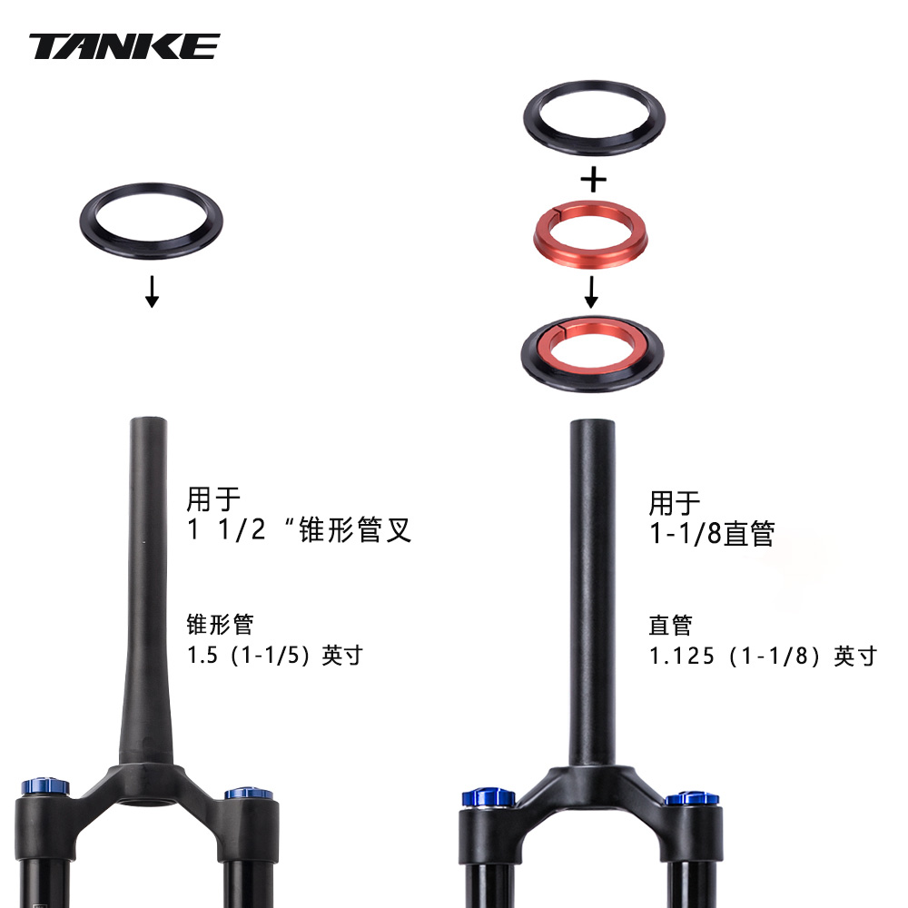 碳客TANKE山地车自行车前叉太阳花培林碗组直转锥内置42/41-52mm-图2