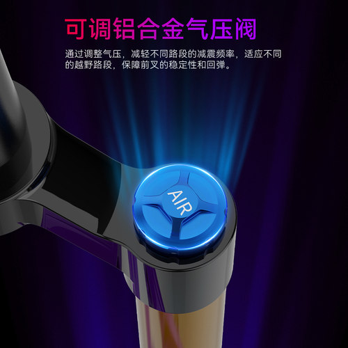 碳客TANKE山地车前叉快拆避震气压27.5寸XC速降阻尼龟兔气压前叉 - 图2