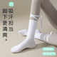 Mid-calf adult fitness dance sports stockings anti-slip