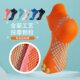 Socks for men running socks marathon professional running socks thin basketball socks badminton socks sports women