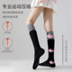 Compression socks fitness non-slip sports calf long tube