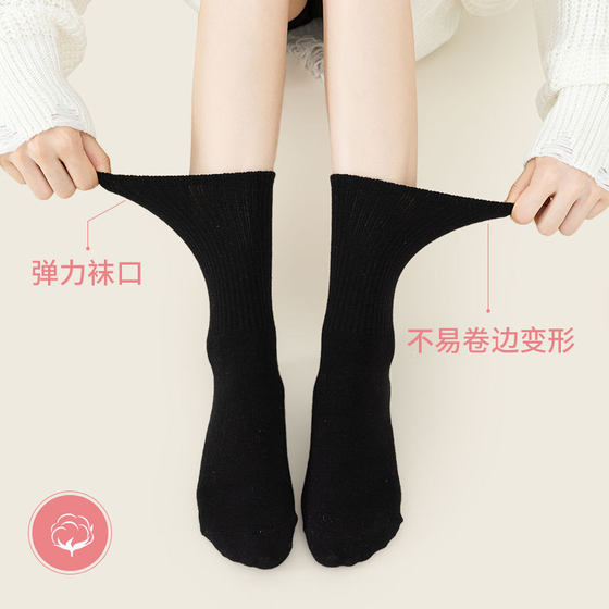 Yoga stockings mid-calf stockings with cotton shock-absorbing anti-slip women's