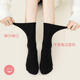 Yoga stockings mid-calf stockings with cotton shock-absorbing anti-slip women's