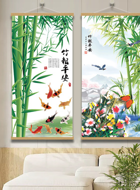 竹报平安挂画客厅玄关竹子