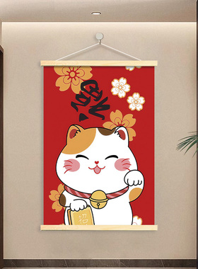 招财猫挂画壁画客厅沙发背景墙卧室画床头电表箱免打孔店铺装饰画
