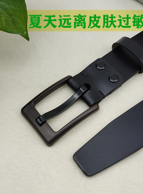 塑料扣过安检门手工百搭风皮带