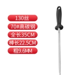 Liuguang Home Grinting Sword Rod Кухонный нож.