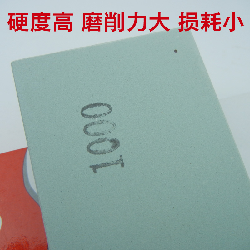 乔老爷绿碳磨刀石家用精磨油石1000目加宽不掉渣下铁快精磨抛光-图0