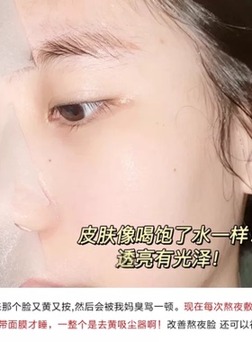 Sudee/素玳韩国黑绷带面膜韩国进口舒缓胶原舒缓修护熬夜正品5片