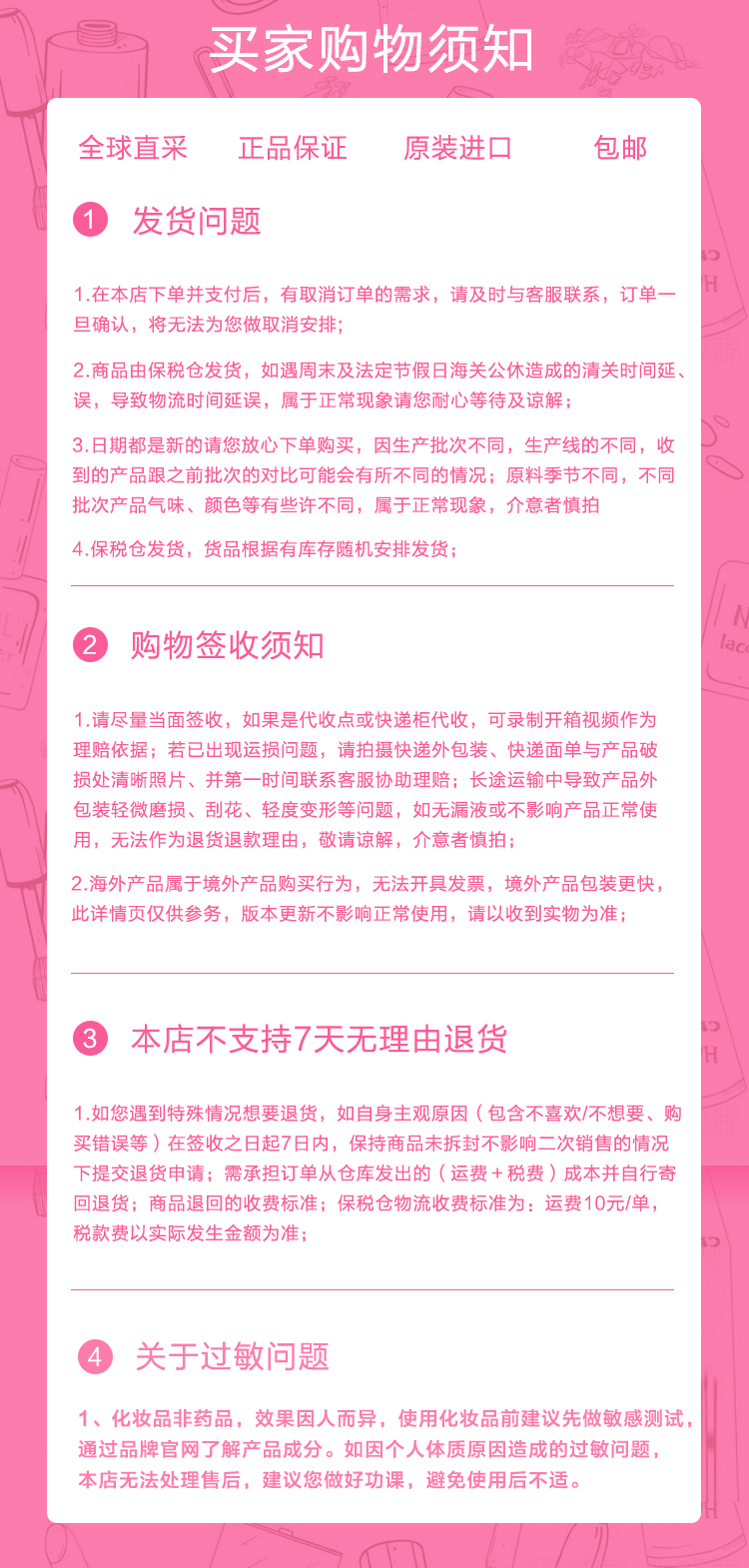 revlon露华浓24小时粉底液持久不脱色不脱妆控油保湿BB霜遮瑕强-图3