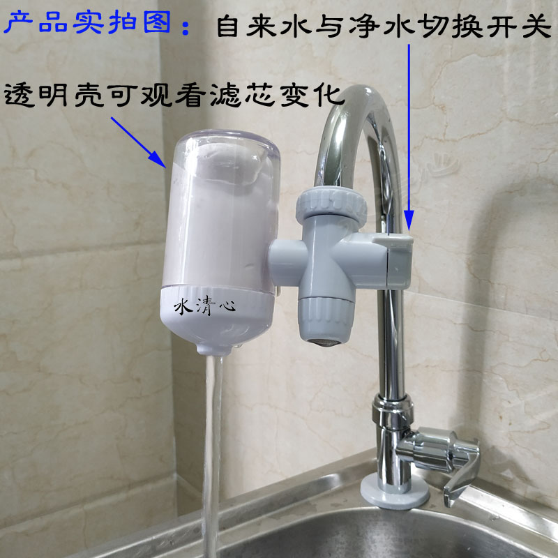 水龙头净化器过滤器泥沙杂质净水器家用厨房通用自来水过滤净水机