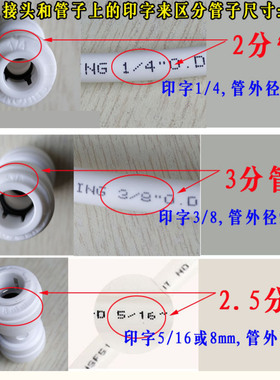 净水器2分水管金伟连2分pe管蓝色