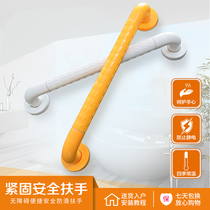 Makeup Room Seniors Armrests Railings Bathroom barrier-free Mentally Handicapped Persons Stainless Steel Non-slip Handle Toilet Safety Armrests