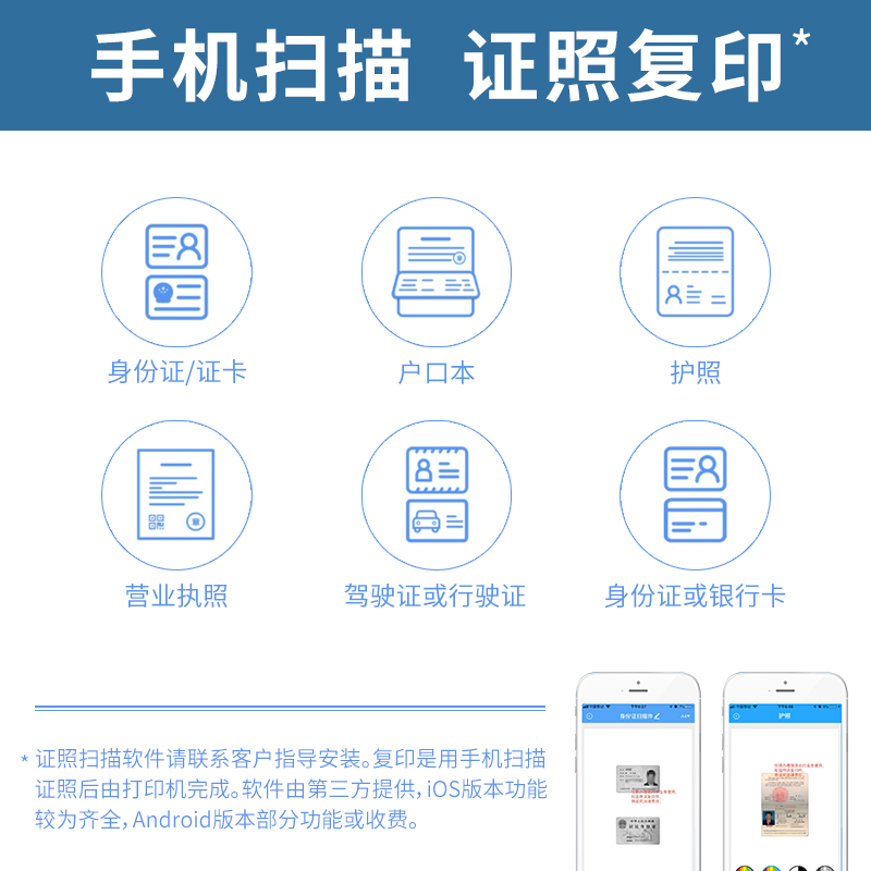 手提便携式佳能ip110升级a4打印机 canon拓展喷墨打印机