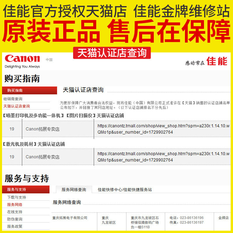 佳能黑白激光lbp2900+双面l打印机 canon拓展激光打印机
