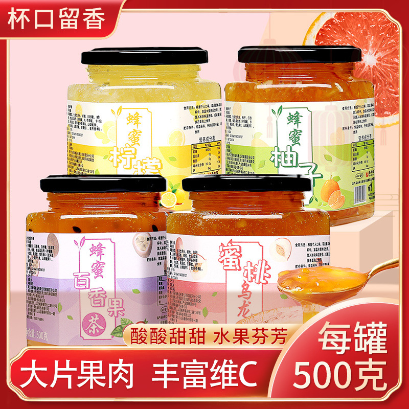 柚子茶罐装蜜桃乌龙茶浓浆夏季冲饮图片_1