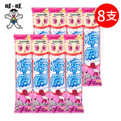 旺旺冻痴冰淇淋整箱榴莲香草多口味混合装网红棒棒冰棒夏季零食品 - 图2
