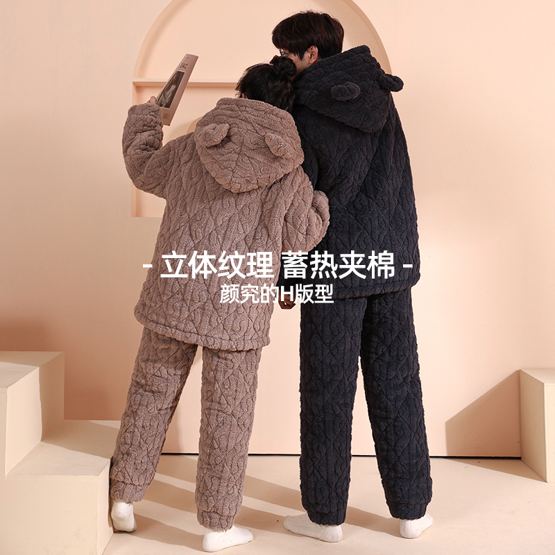 诺盾旗舰店情侣珊瑚绒睡衣女秋冬季夹棉加厚款男士冬天法兰绒加绒家居服套装3