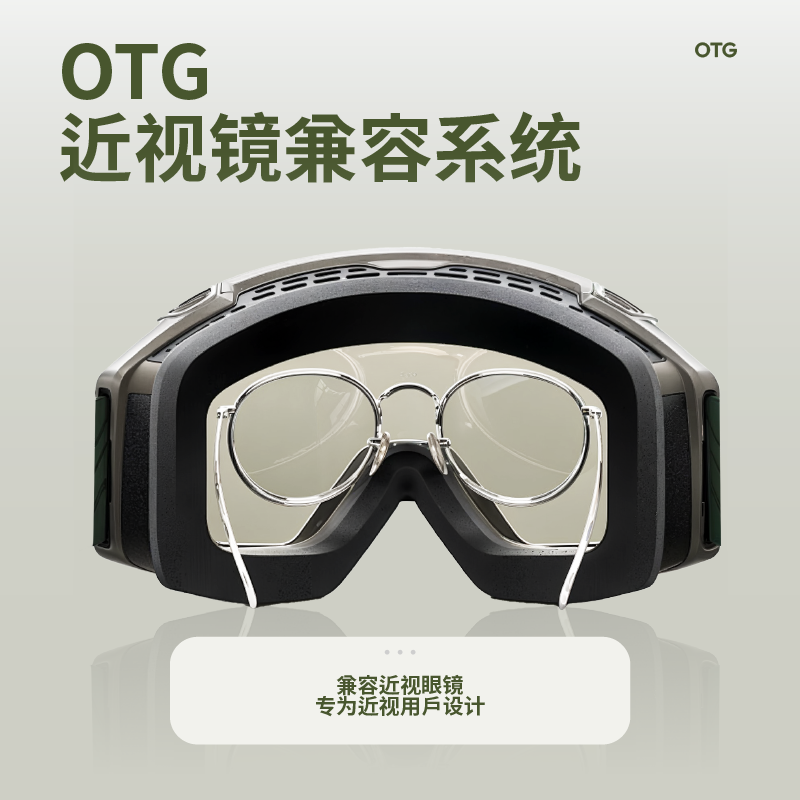 LOXLEY洛克利光影全视线变色镜片任何脸型防紫外线滑雪眼镜,淘宝优惠券,粉丝福利购,淘宝优惠卷