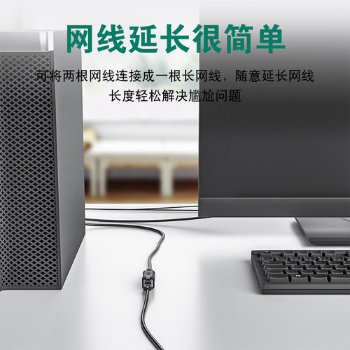 网络直通头rj45网线连接器网络宽带接口双通网线对接头网线延长器 - 图0