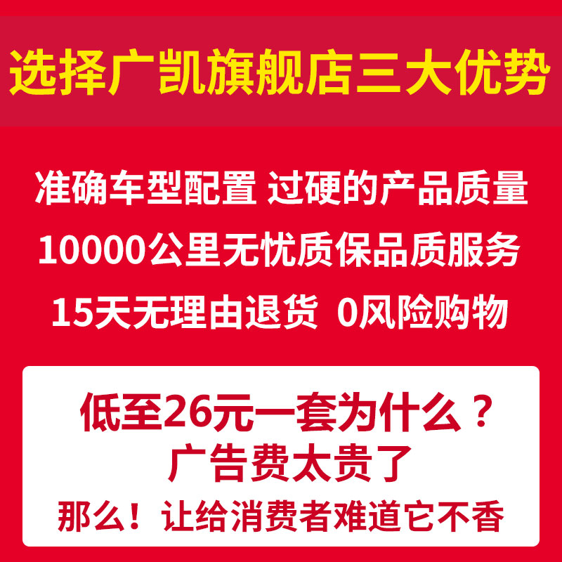 适配福特经典新福克斯福睿斯新翼虎空气滤芯空调滤清器格原厂升级