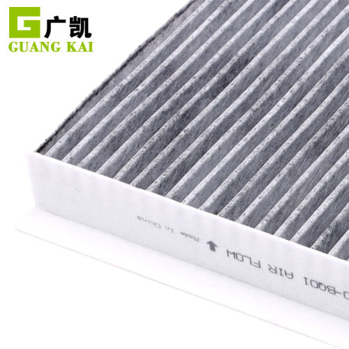 适配长安CS55EV 欧尚520逸动EV 空调滤芯空调滤清器格 原厂升级 - 图3