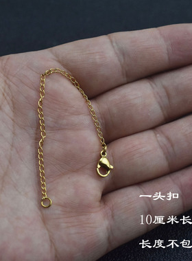 18k真金真空电镀项链延长链加长链连接链两头扣一头扣diy金色链条