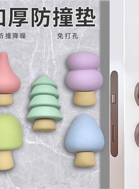 卡通门把手防撞垫防碰撞开门保护