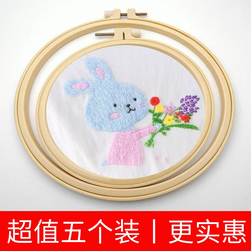 仿竹塑料绣绷十字绣圆形撑绣花框架绷子手工diy刺绣工具固定竹圈 - 图0