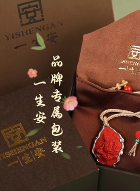 灵丹真朱一生安朱砂男女款朱砂多宝黄财神吊坠925银藏传转运挂件