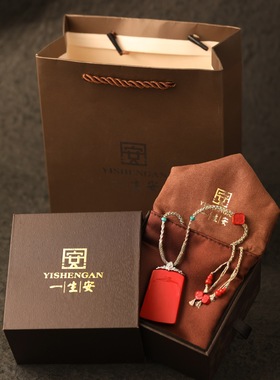 灵丹真朱砂一生安朱砂见佛平安牌吊坠男女款纯朱砂挂件S925银镶嵌