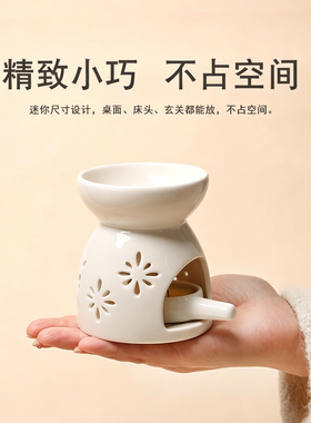精油香薰灯陶瓷散香炉蜡烛烘烤扩香器会所美容院酒店家用卧室内