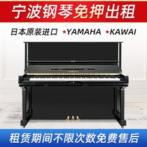 Japan Yamaha Yamaha Vertical Piano Hire Home Secondhand Piano KAWAI Beginner Professional Examination Class