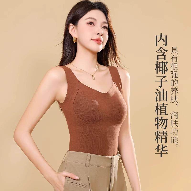 花姿彤椰油云感衣7A抑菌自带胸垫椰油保暖背心双面磨毛无痕方V领,淘宝优惠券,粉丝福利购,淘宝优惠卷