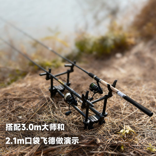 稳立方钓鱼支架飞德支架轻便折叠便携式钓台906g超轻1斤8两 - 图0