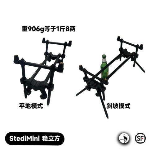 稳立方钓鱼支架飞德支架轻便折叠便携式钓台906g超轻1斤8两 - 图3