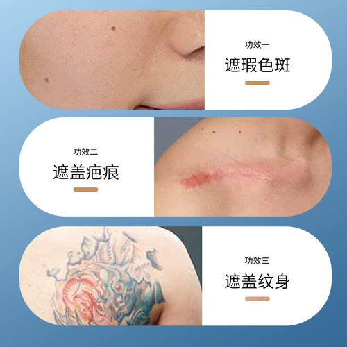 Японский импортный мощный тональный крем, консилер, татуировка, невидимый водостойкий консилер-стик