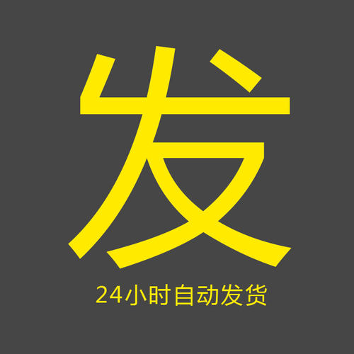 中国风水墨笔触素材ps墨迹喷溅大气艺术字书法毛笔字笔划 笔刷psd - 图2