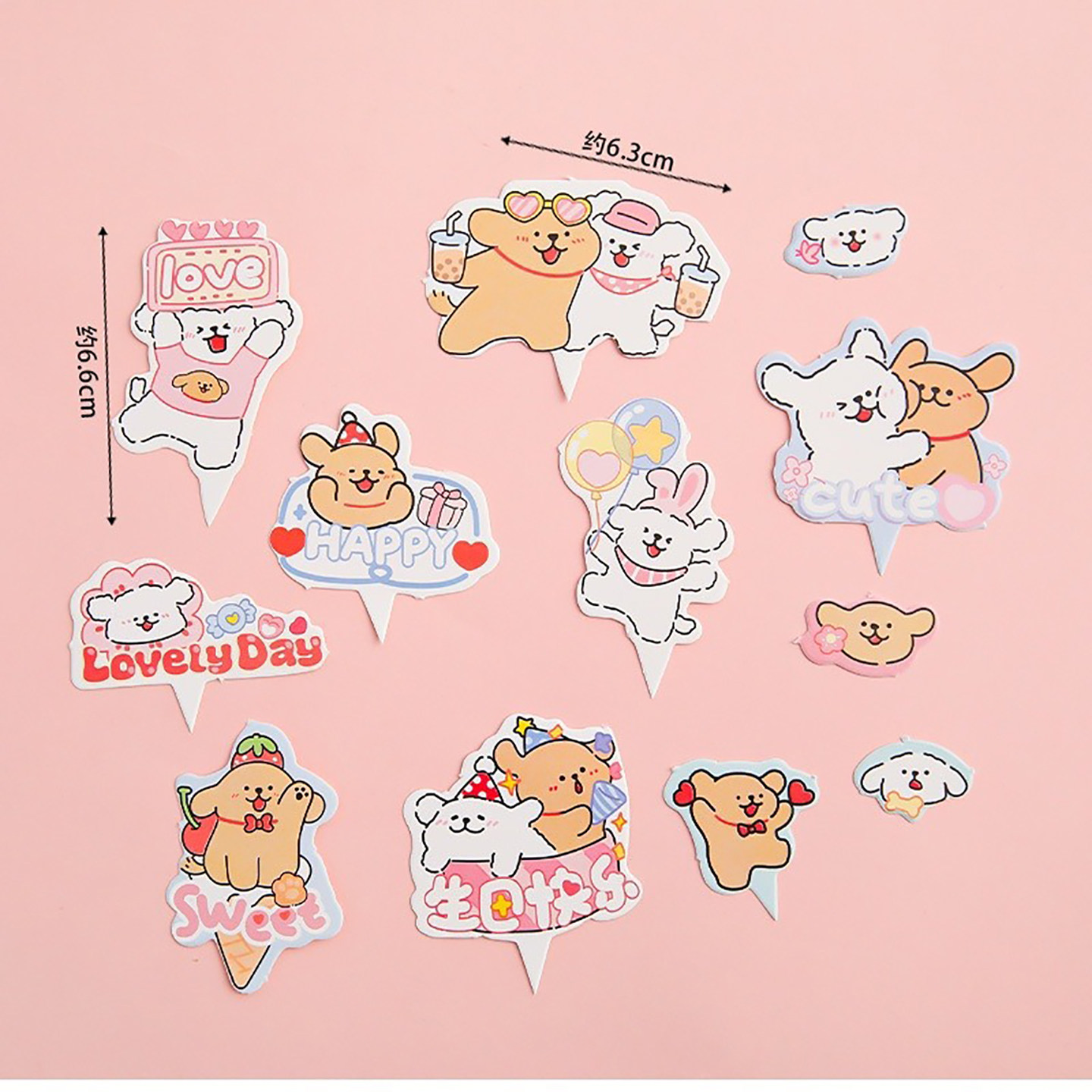 可爱线条小狗狗蛋糕装饰摆件网红儿童纸杯生日烘焙装扮插件,淘宝优惠券,粉丝福利购,淘宝优惠卷