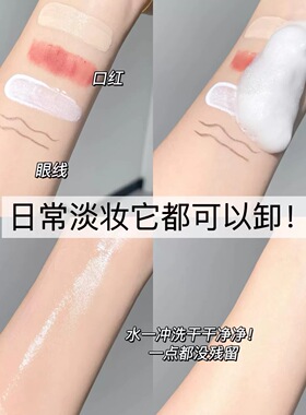 老季甄选｜毕生之研水杨酸慕斯泡沫洗面奶祛痘控油温和清洁150ml