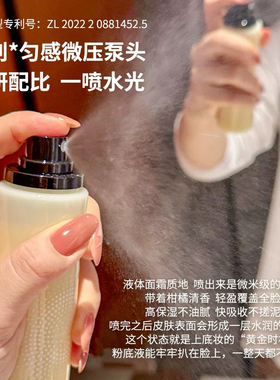 老季甄选｜PRAMY/柏瑞美保湿黄油妆前补水舒缓喷雾底妆敷贴不卡粉