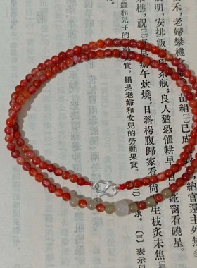 超细2.5mm天然无优化四川南红玛瑙和田玉串珠项链 S925纯银扣